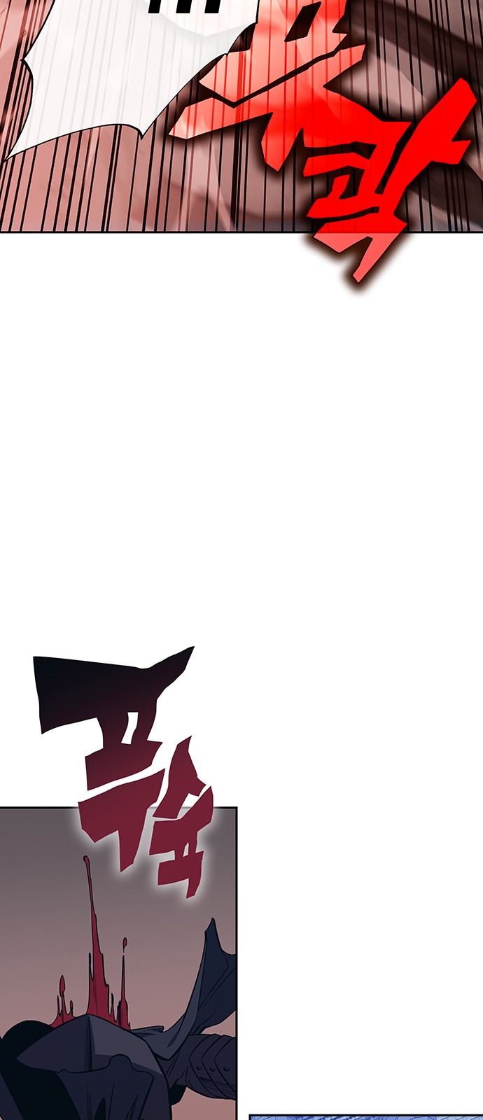 86 페이지