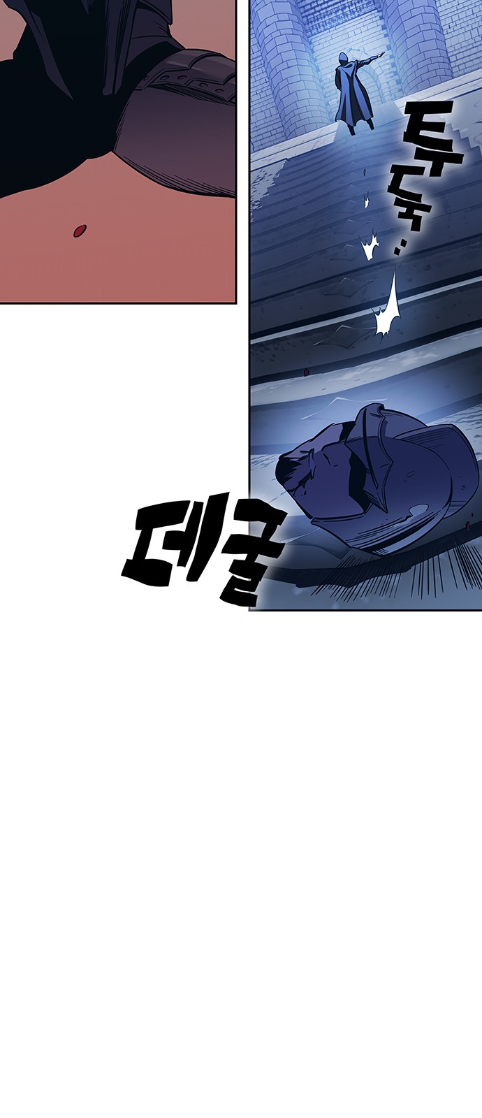 87 페이지