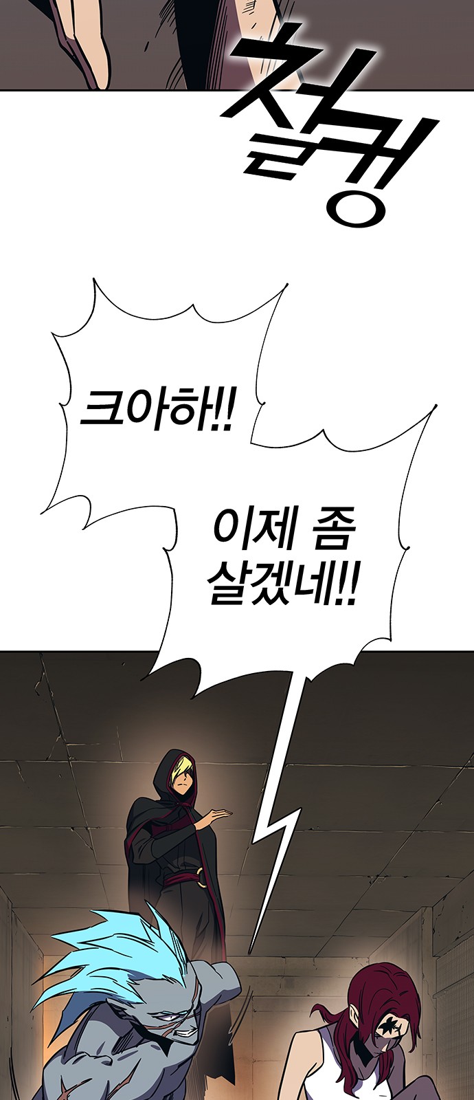 90 페이지