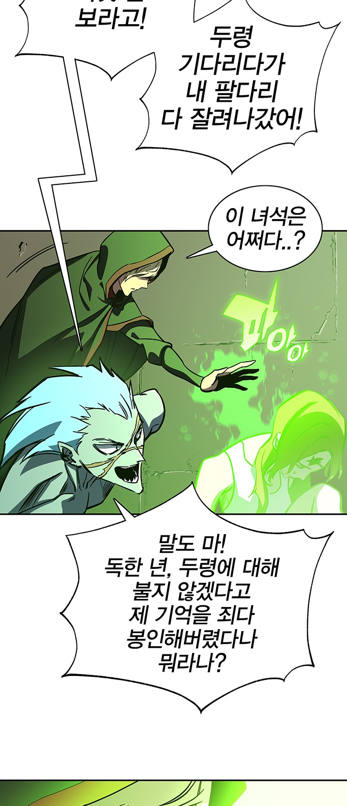 92 페이지