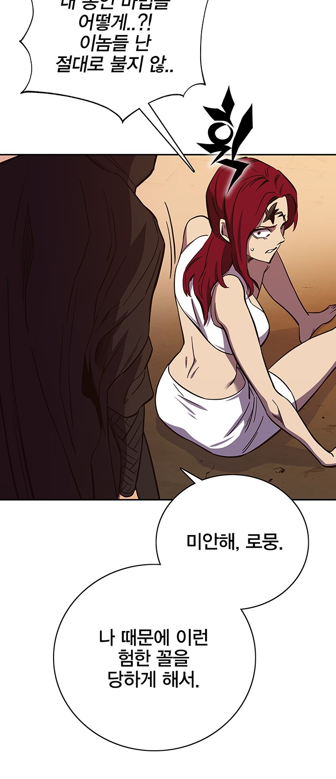 95 페이지