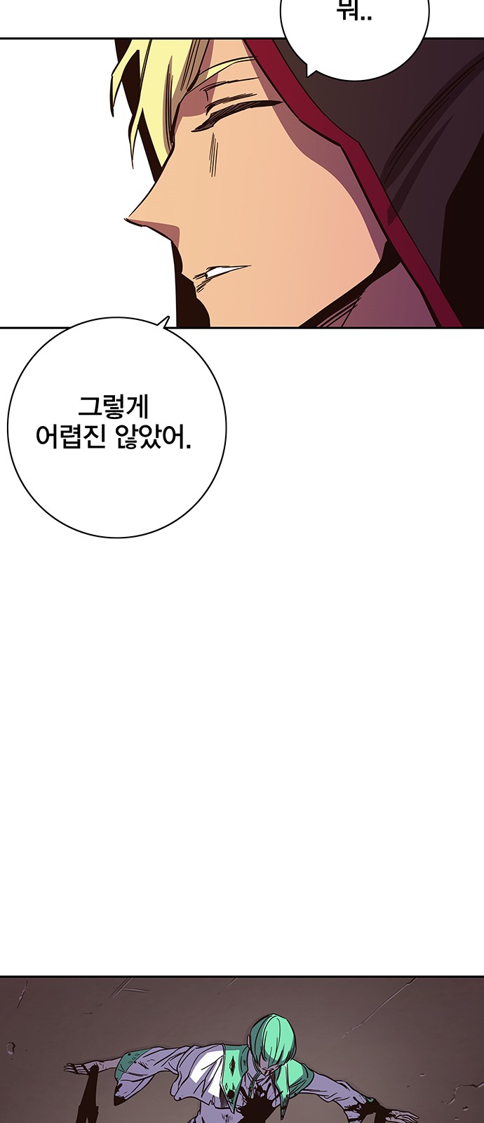 97 페이지