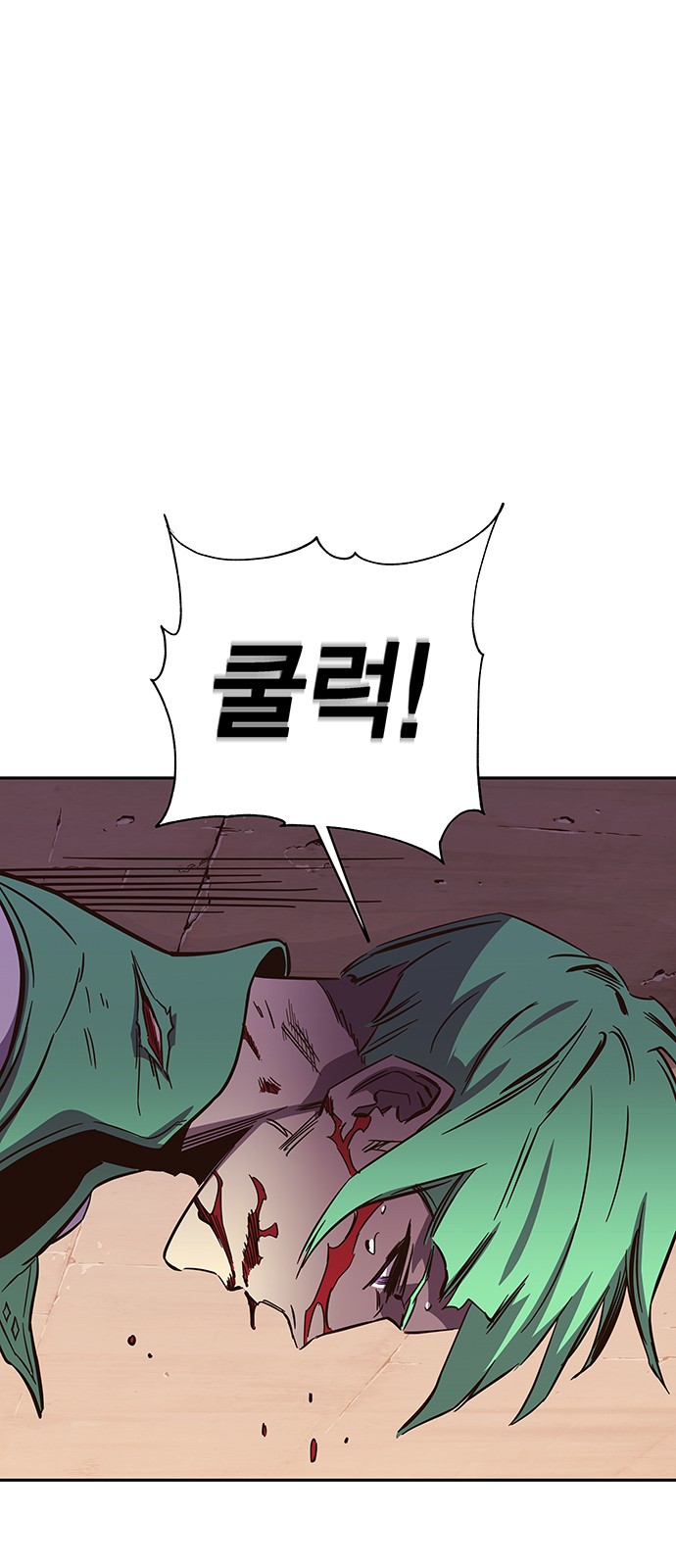 99 페이지