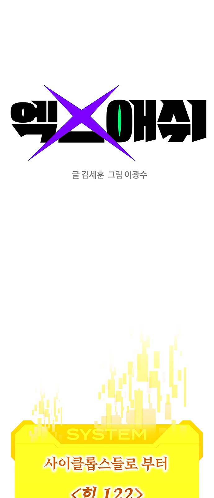 1 페이지