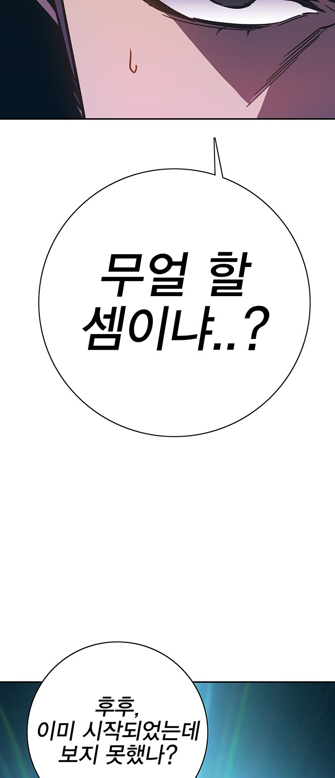 100 페이지