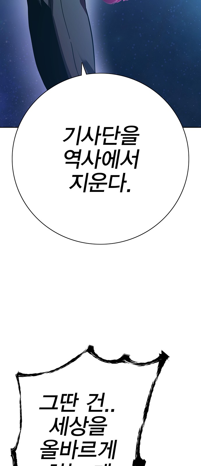 105 페이지