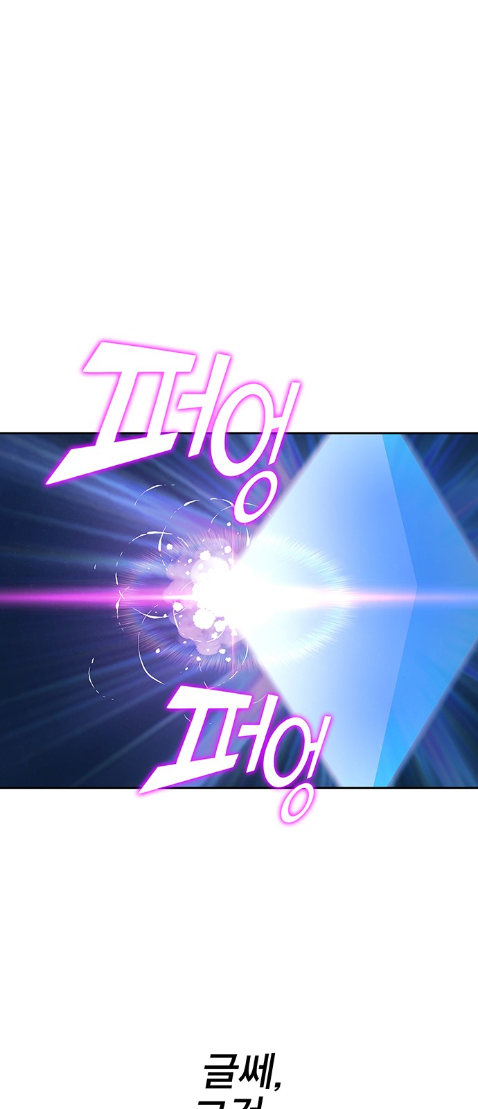 107 페이지