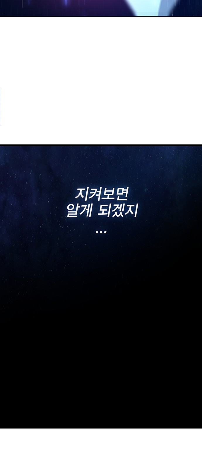 109 페이지