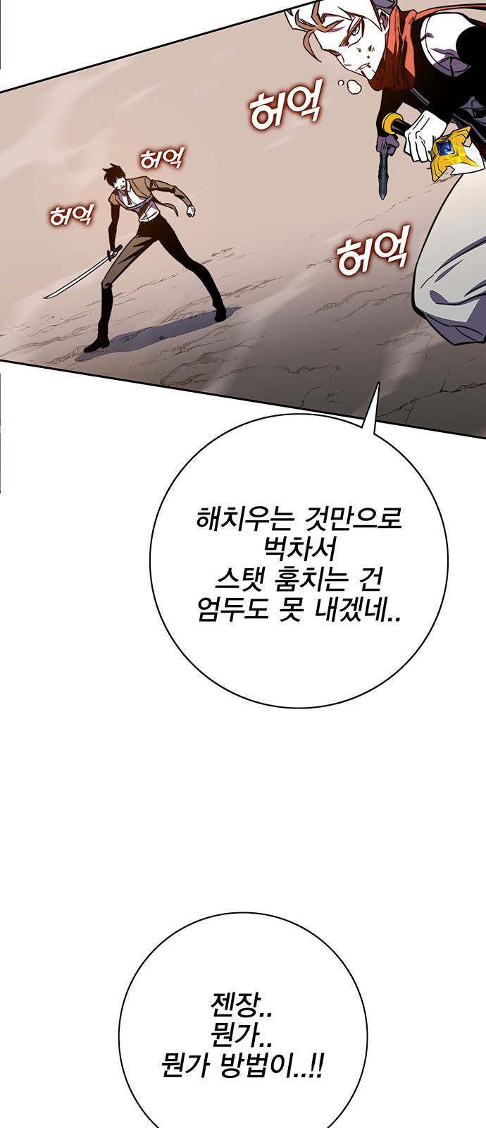 112 페이지