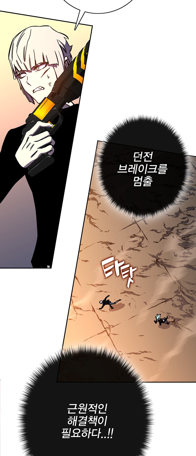 113 페이지