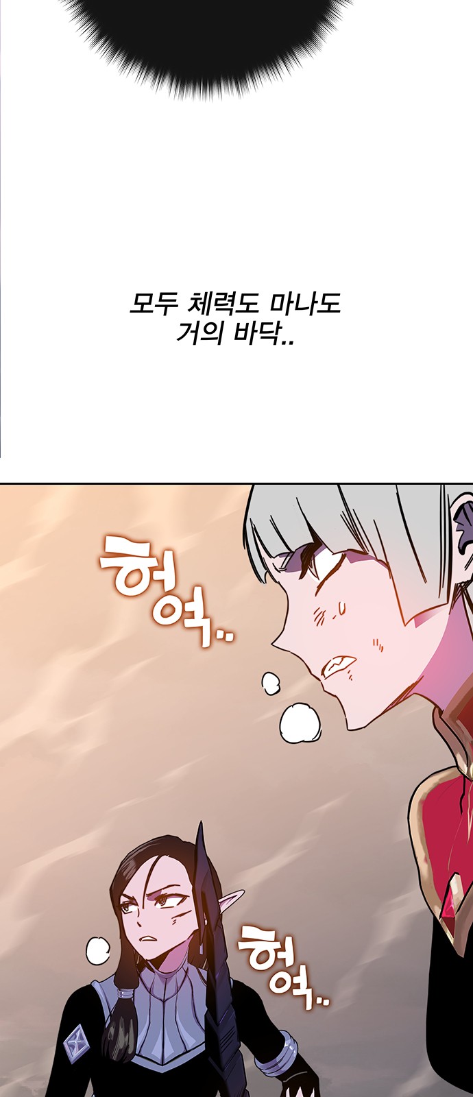 114 페이지