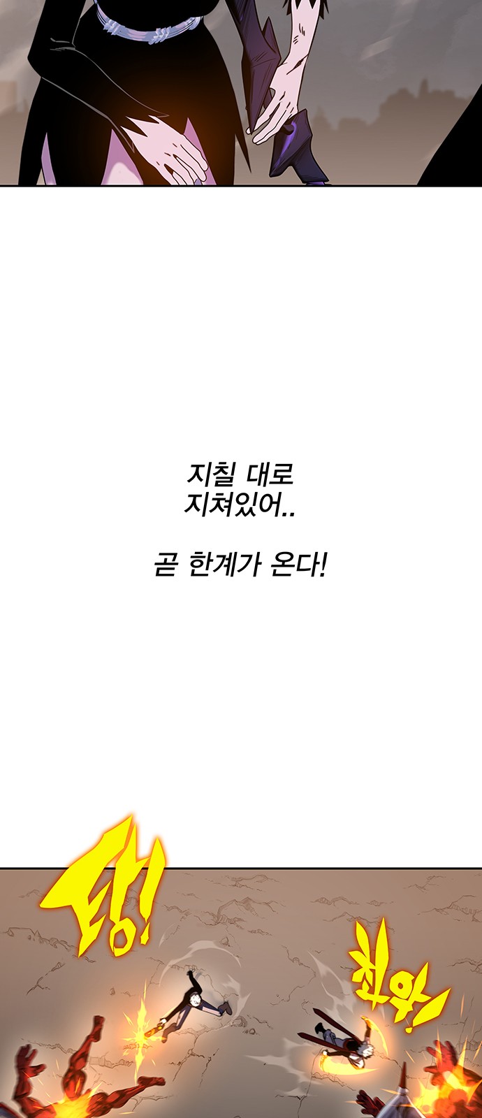 115 페이지