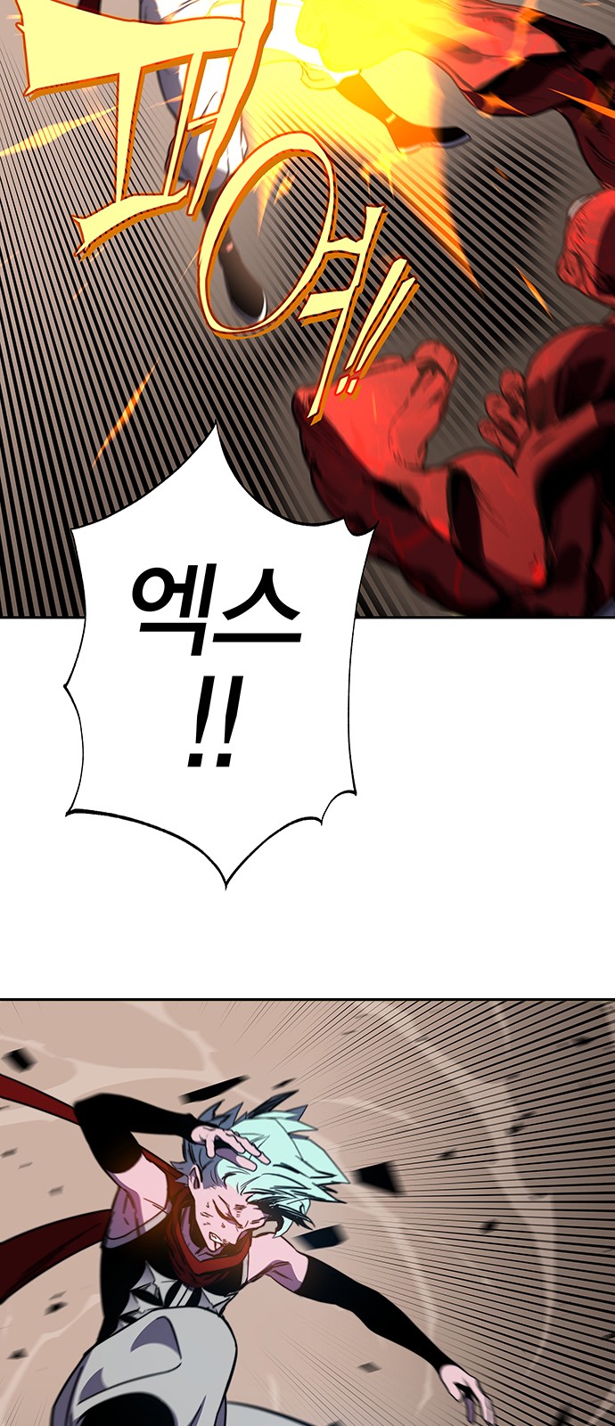 118 페이지