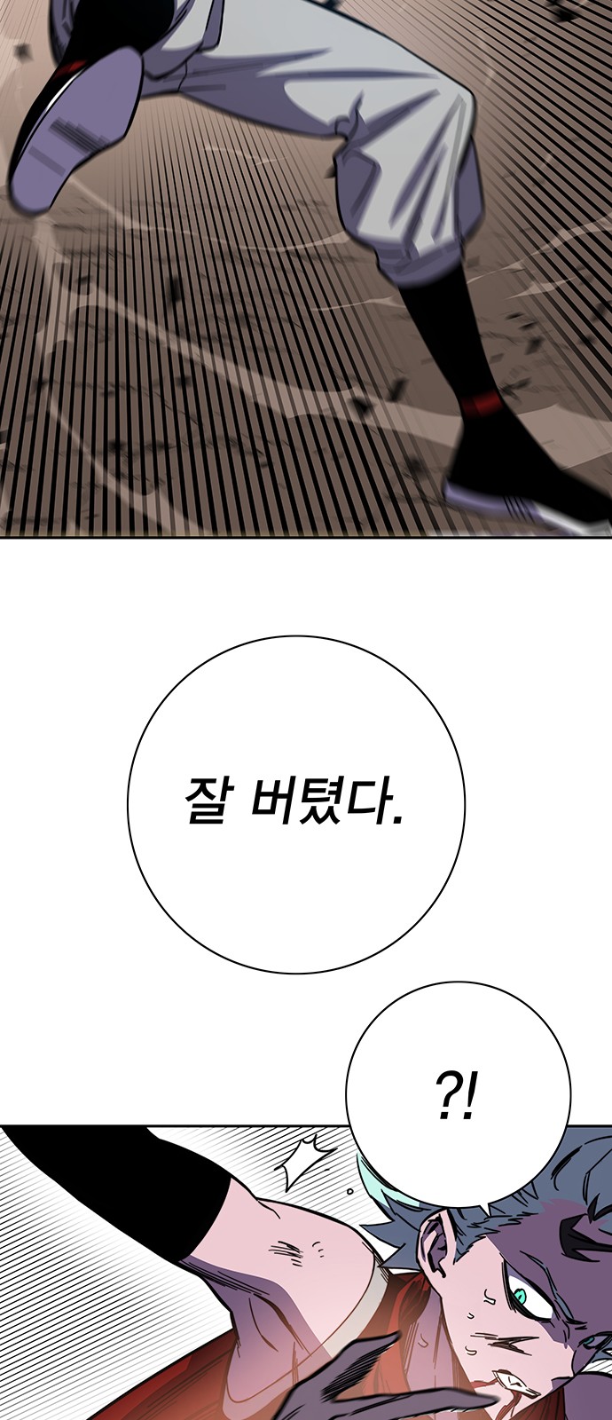 119 페이지