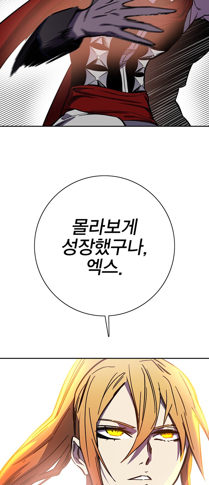 120 페이지