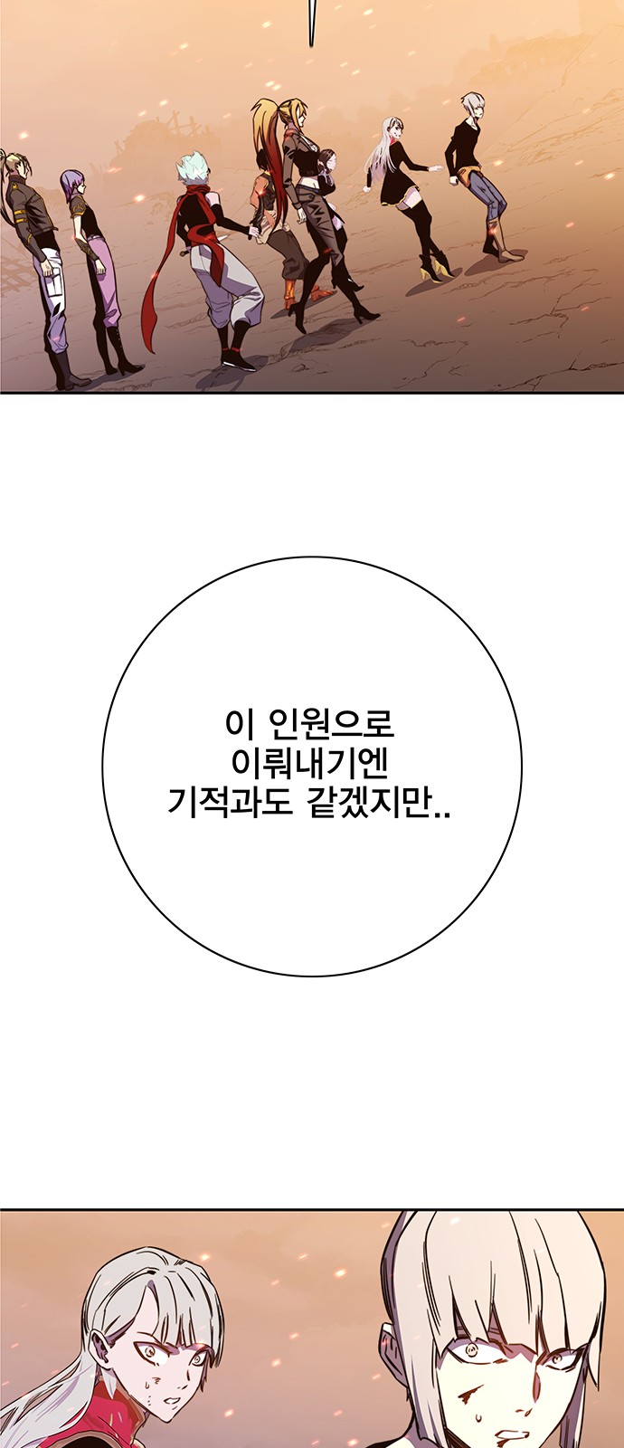 126 페이지