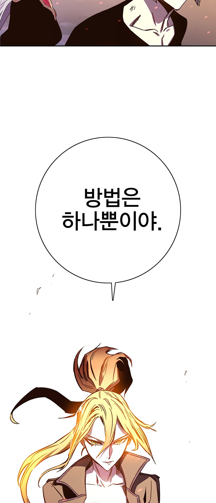 127 페이지