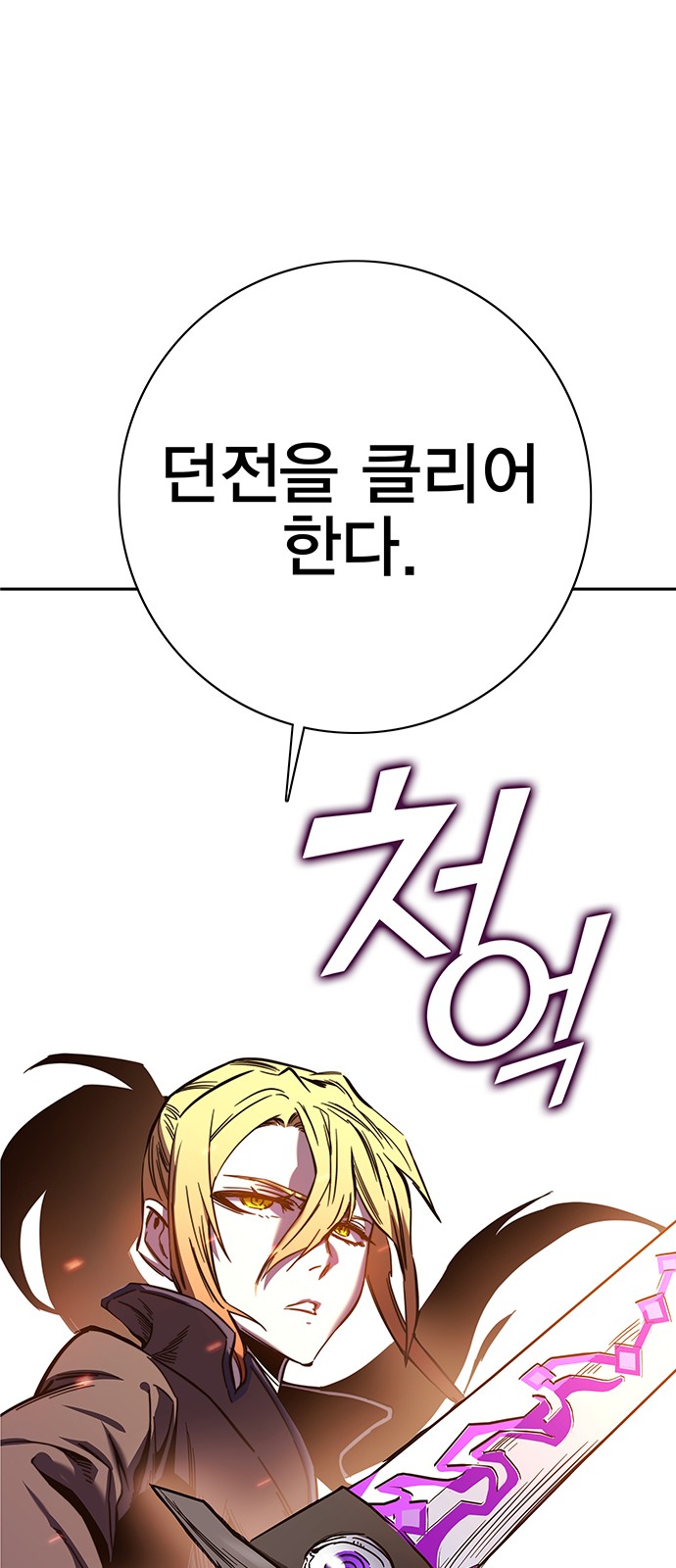 129 페이지