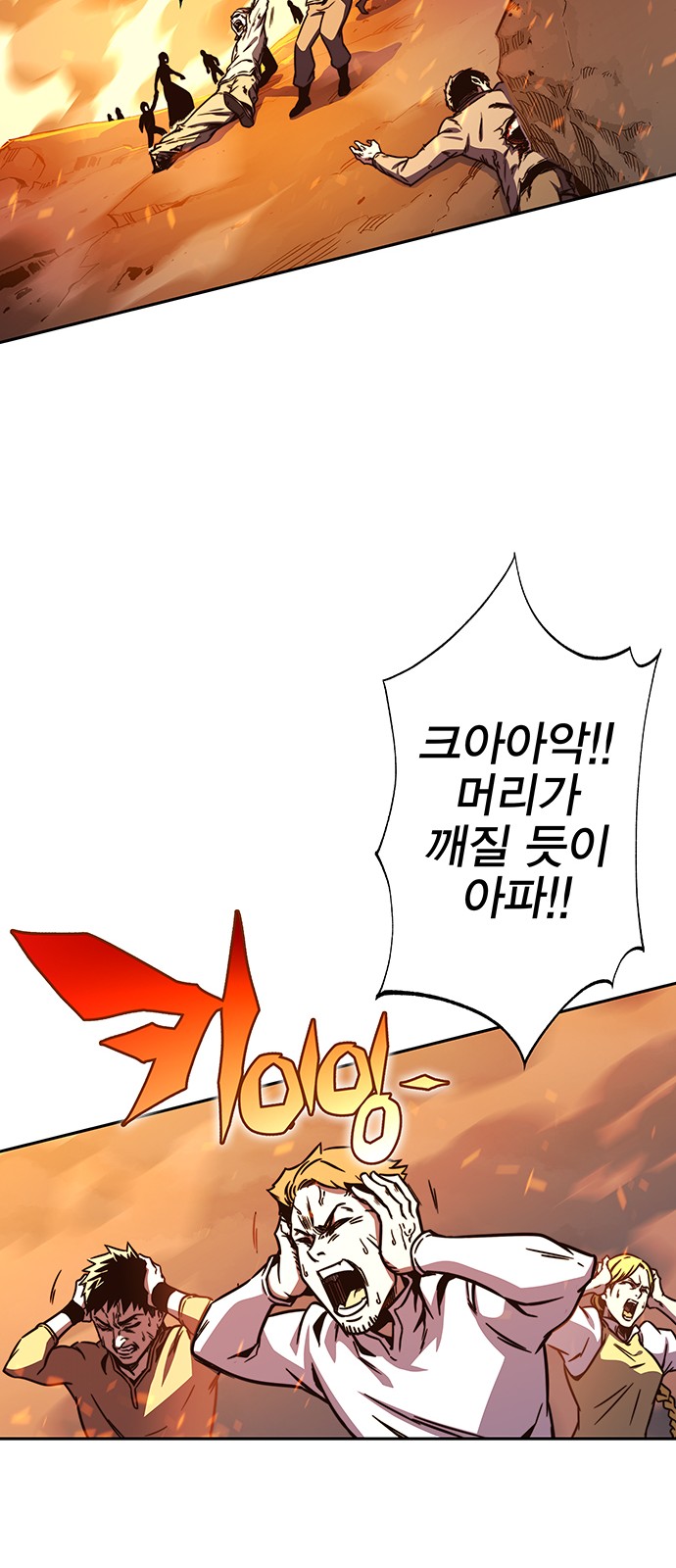 35 페이지