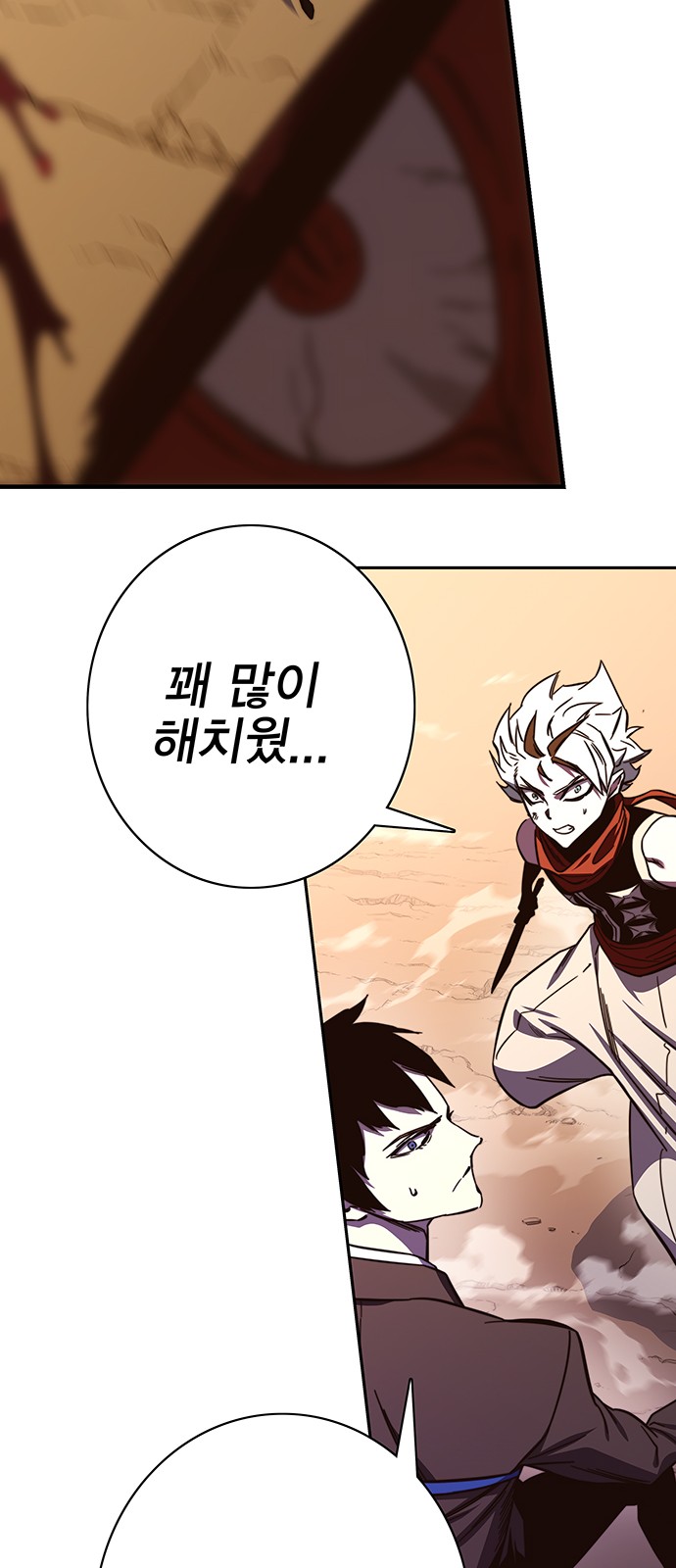 55 페이지