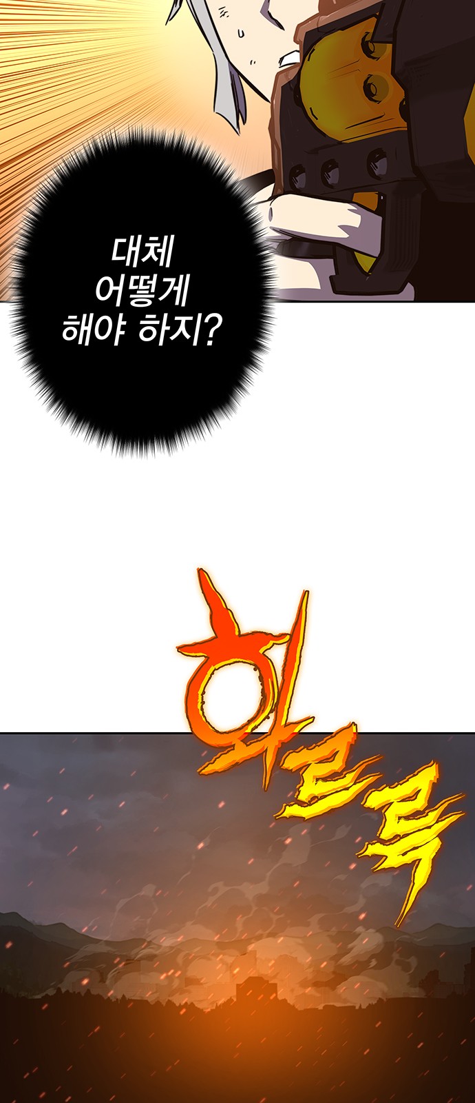 58 페이지