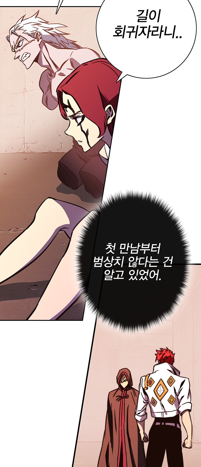 66 페이지