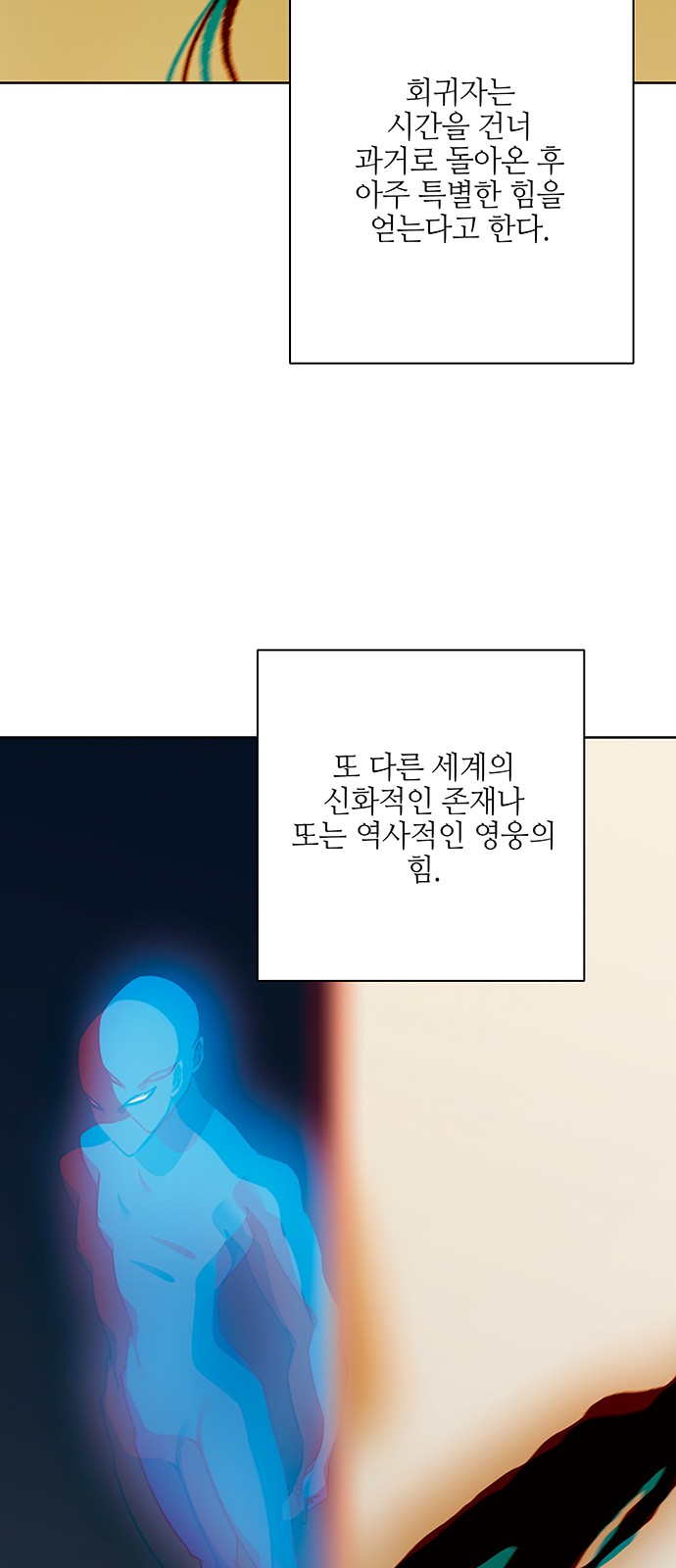69 페이지