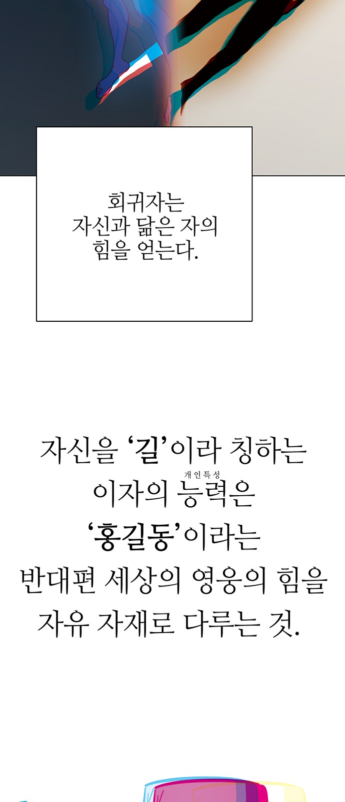 70 페이지