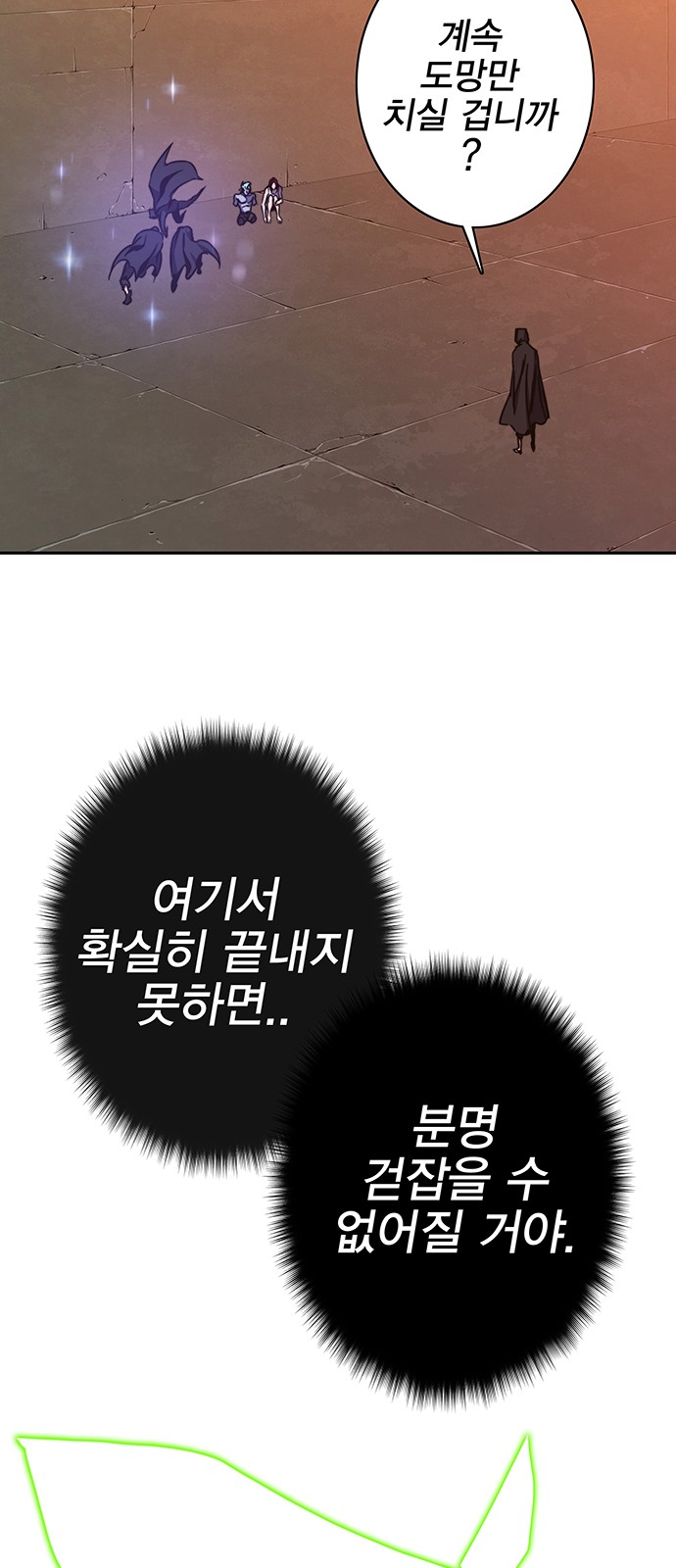 82 페이지