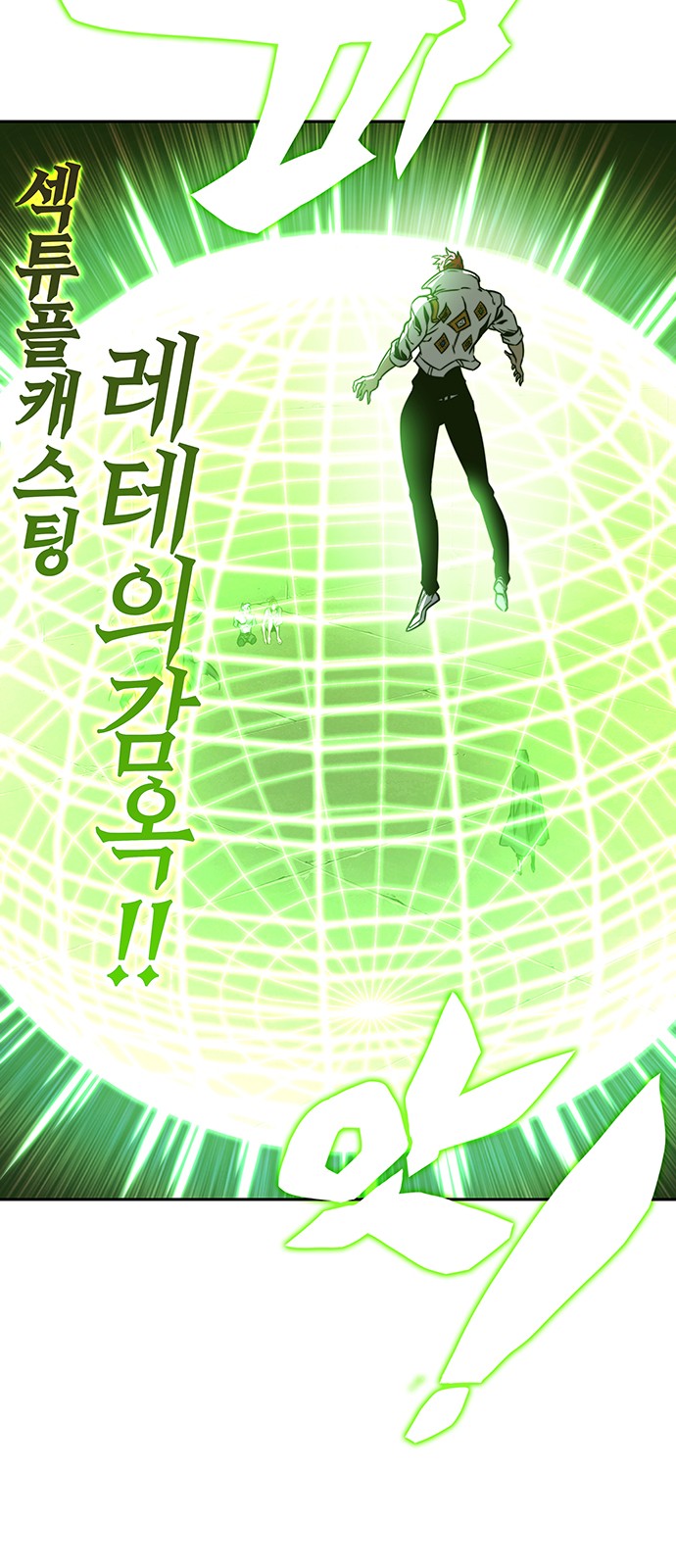 83 페이지