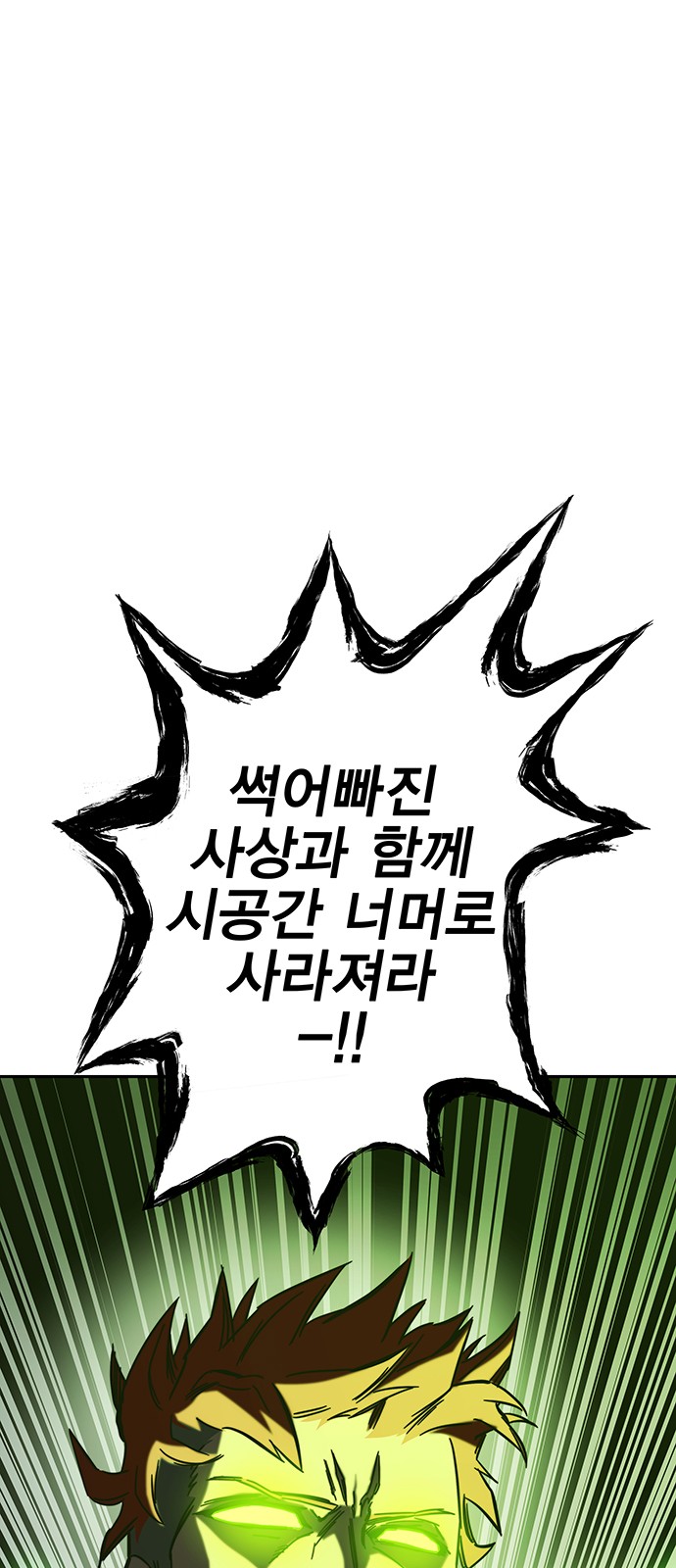 85 페이지