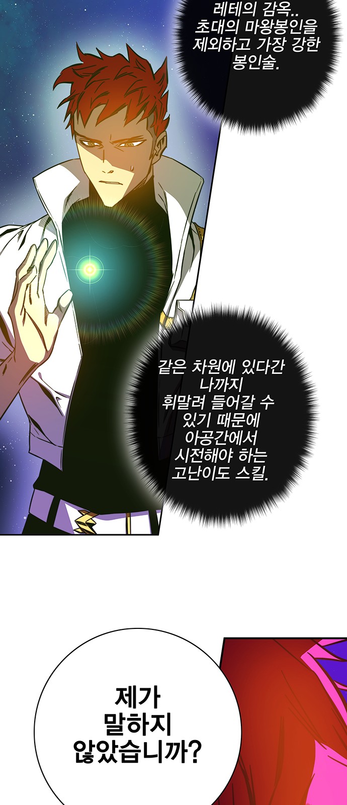 91 페이지