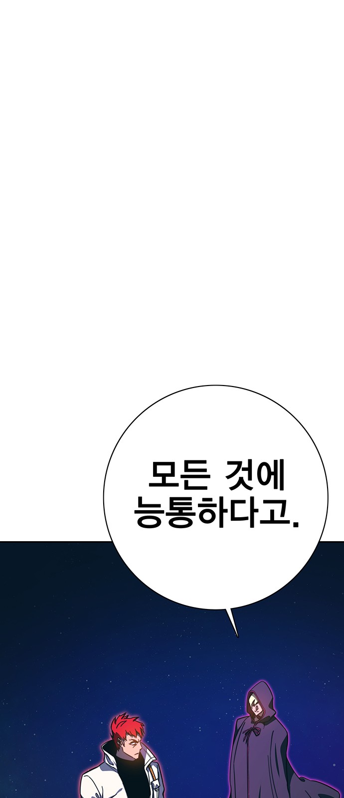 93 페이지