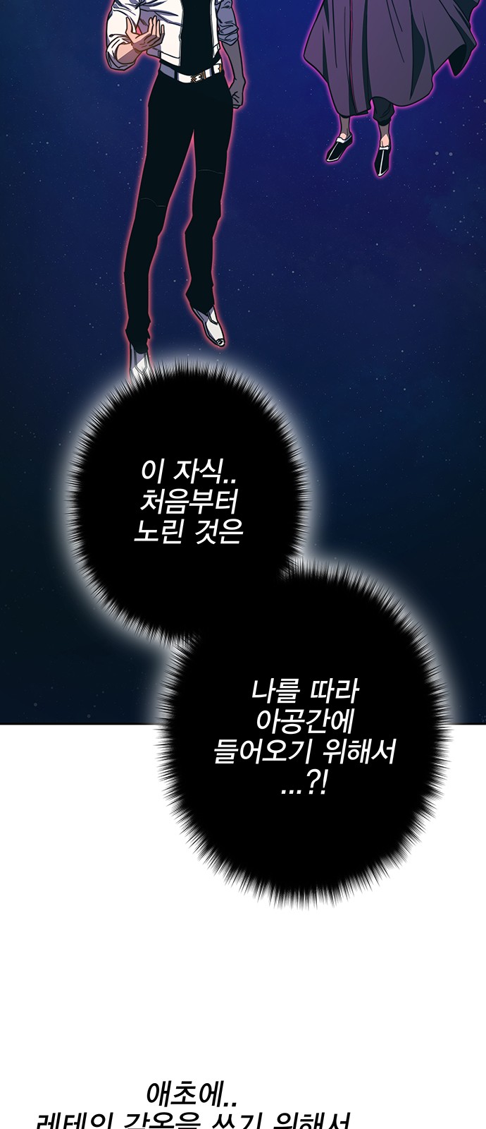 94 페이지