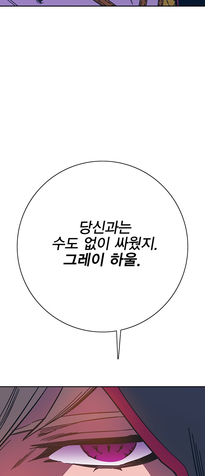 98 페이지