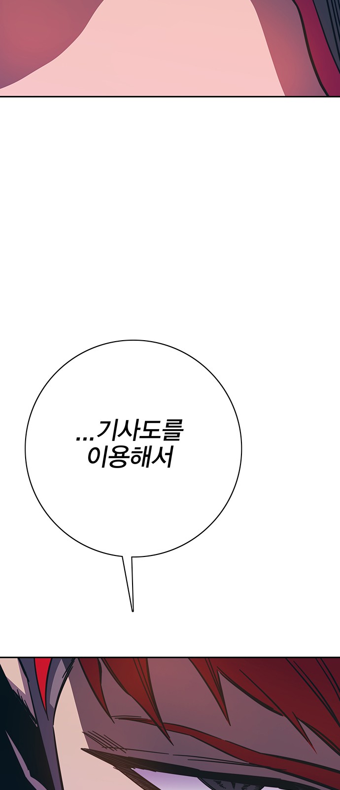 99 페이지