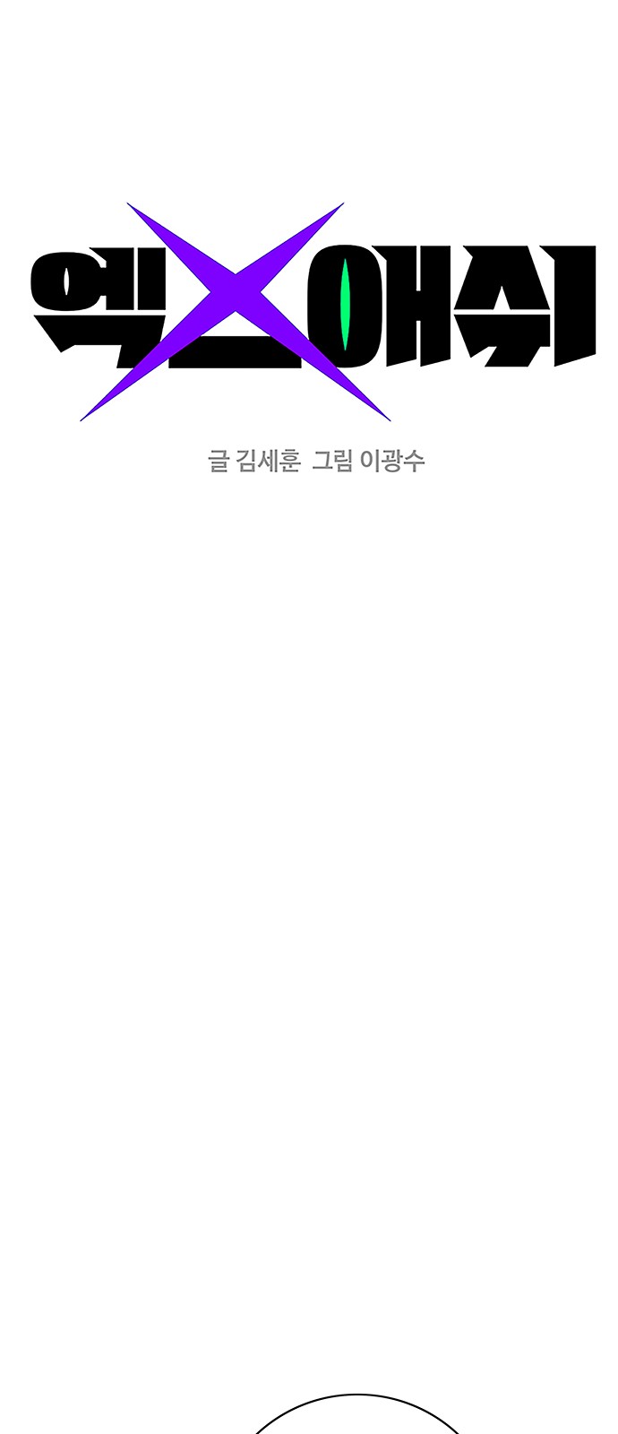 1 페이지