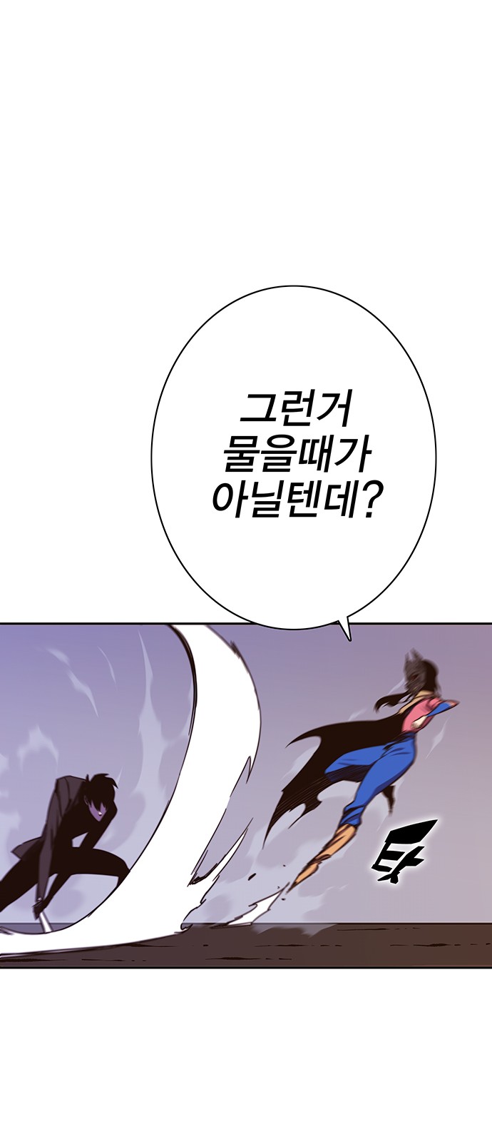 102 페이지