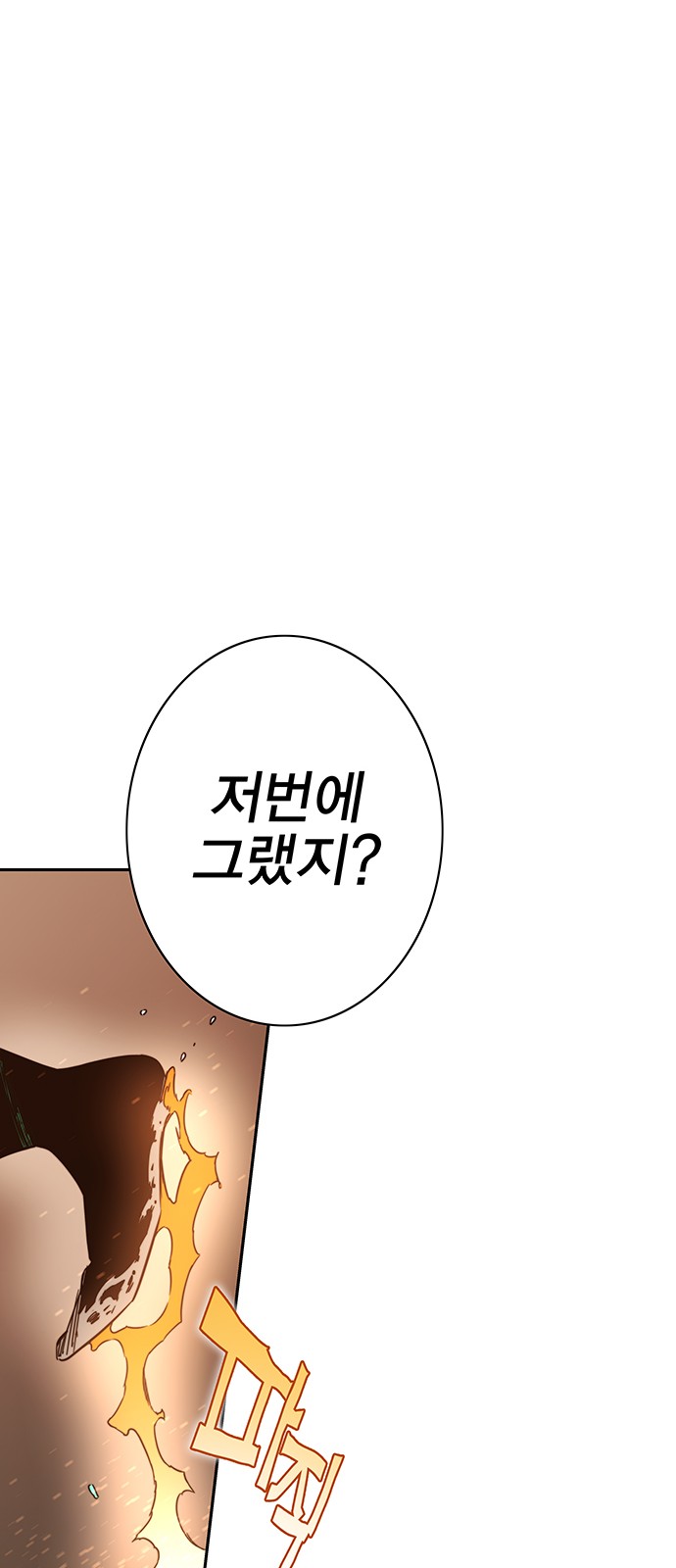 103 페이지