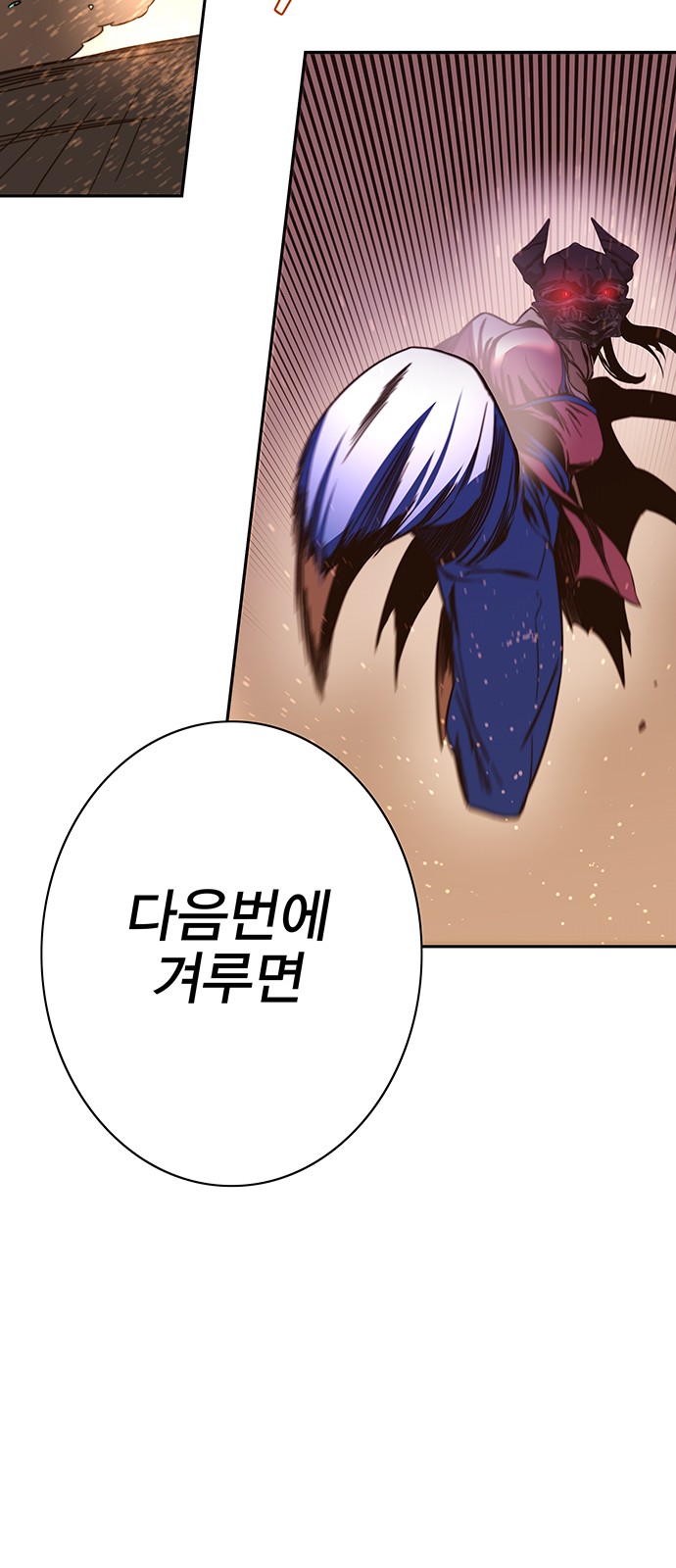 104 페이지