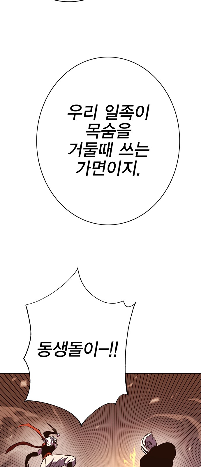 109 페이지
