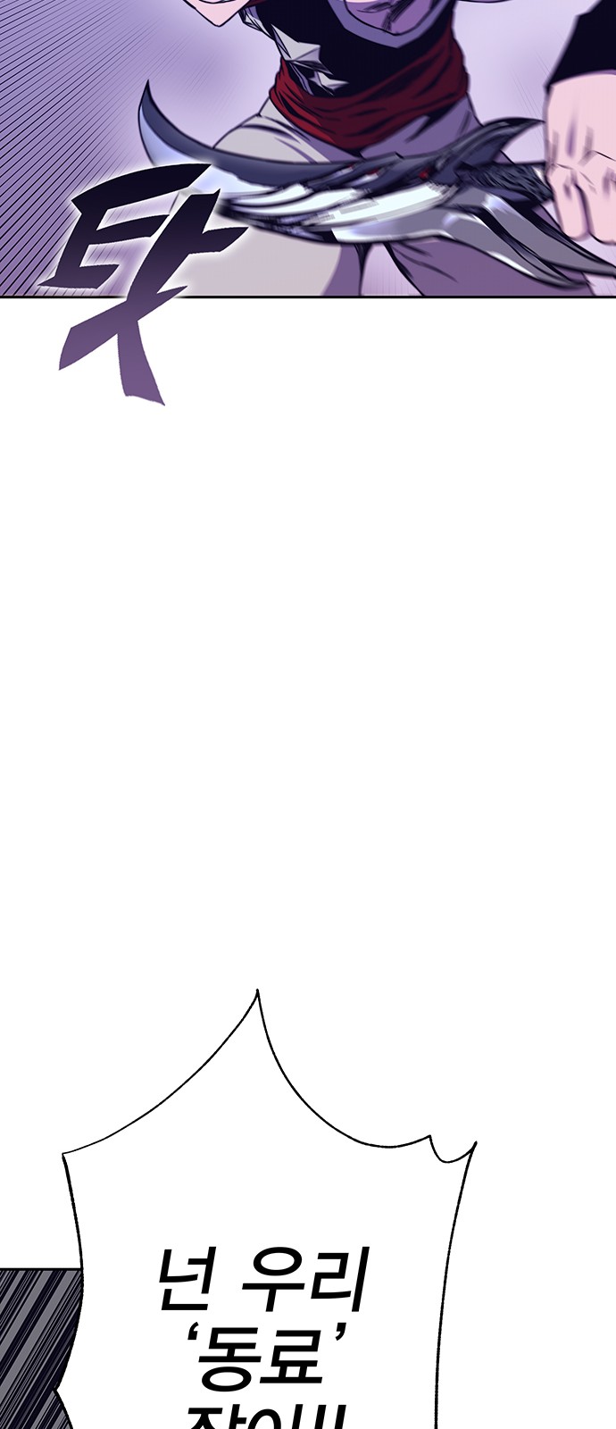 112 페이지