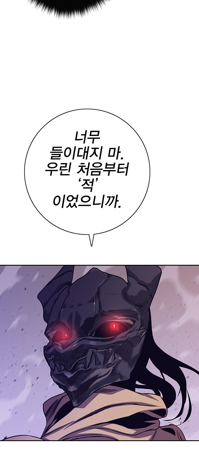 114 페이지
