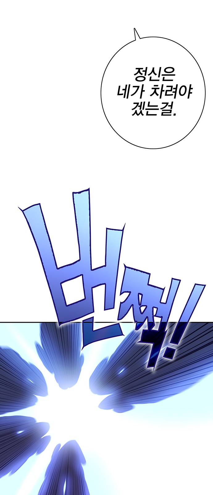 115 페이지