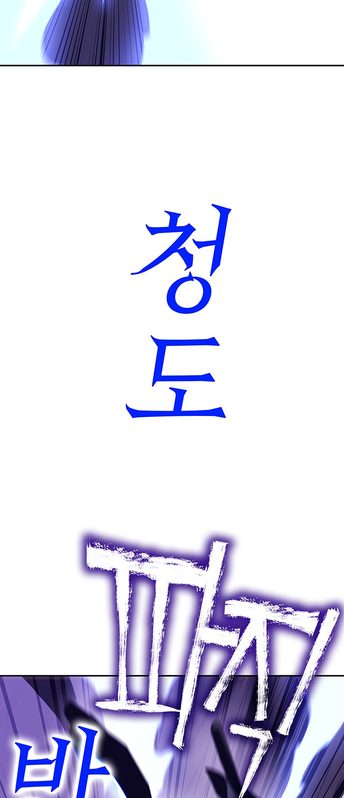 116 페이지