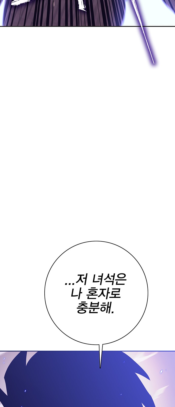 118 페이지