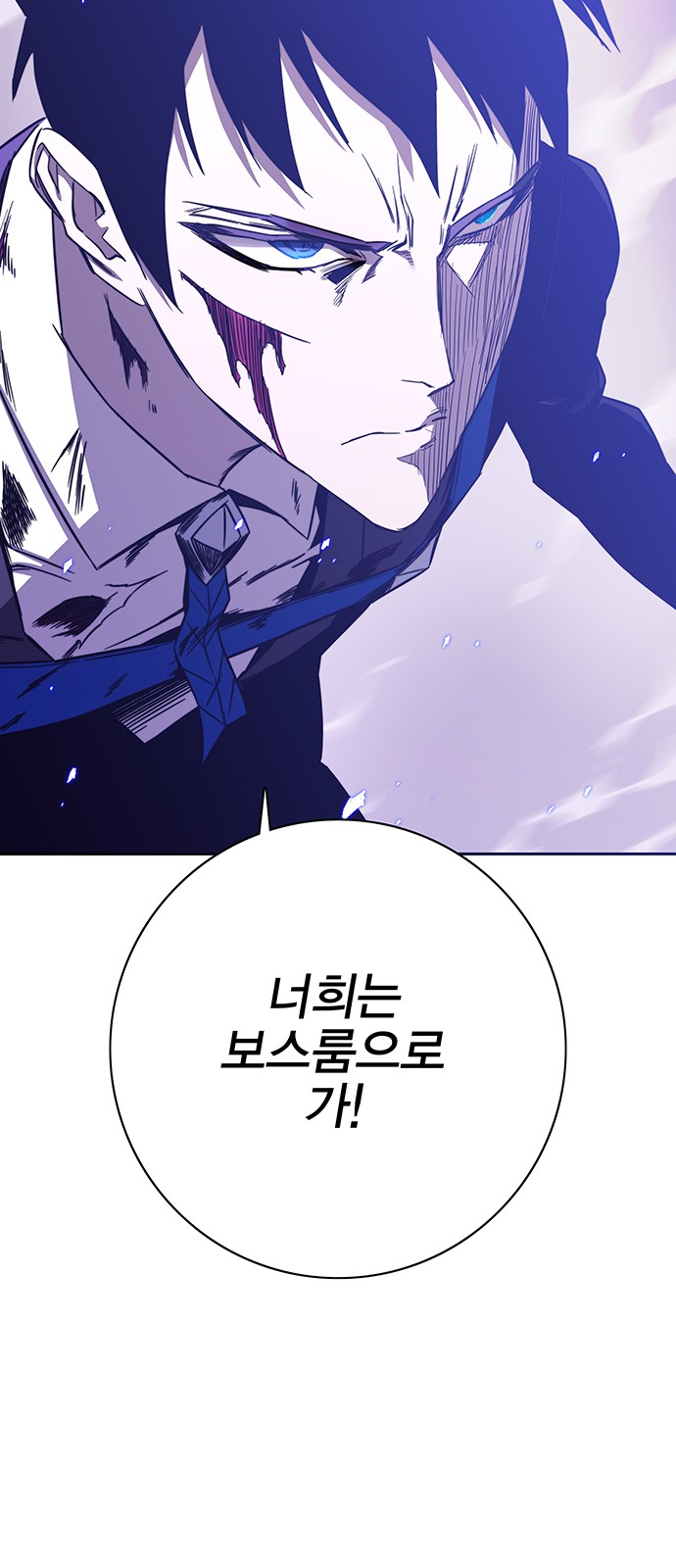 119 페이지