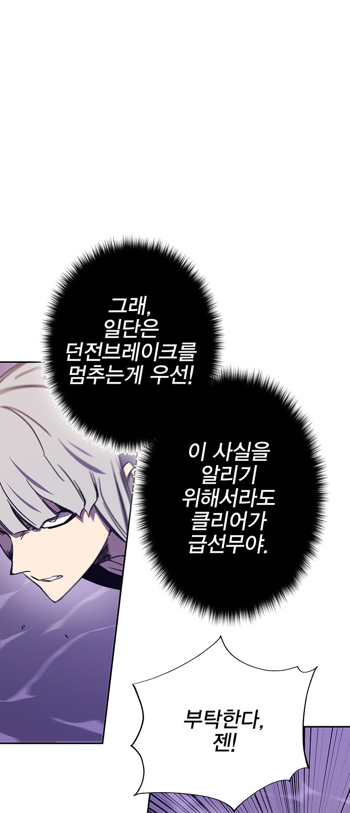 121 페이지