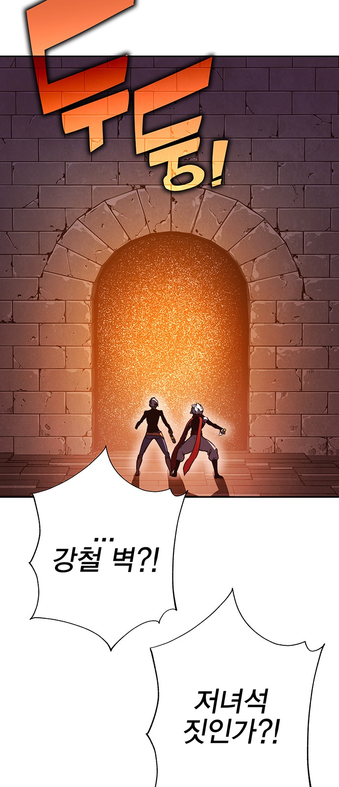 127 페이지