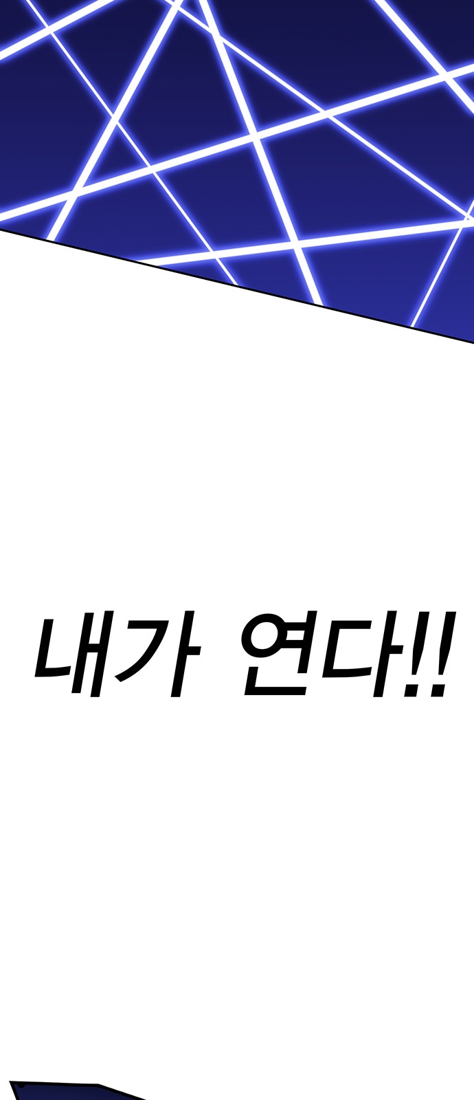133 페이지